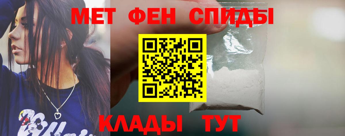 АМФ 97% Находка