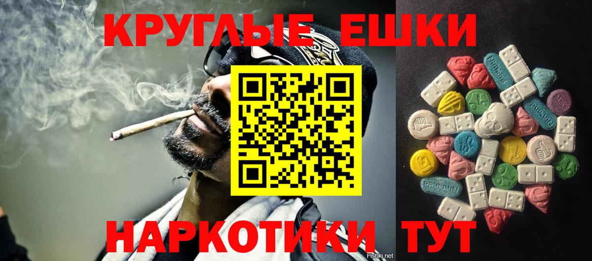 Экстази 300 mg Находка