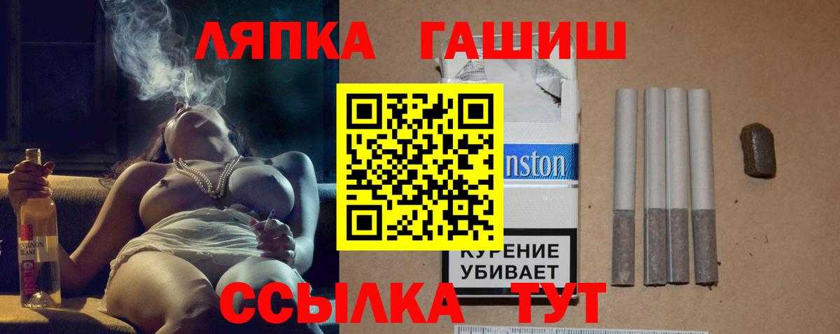 Находка  ГАШИШ  Вход с VPN  ГАШИШ 40% ТГК  ГАШИШ индика сатива 