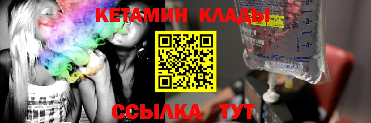 Находка  МАРИХУАНА  Марихуана  А ПВП СК кристаллы  КОКАИН  ГАШ  Вход с VPN  Меф  