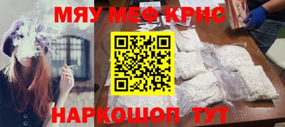 кокс Гусь-Хрустальный