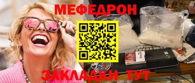 кокс Гусиноозёрск