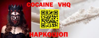 кокс Гусь-Хрустальный