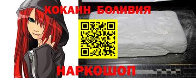 кокс Гусь-Хрустальный