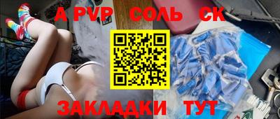 кокс Гусиноозёрск