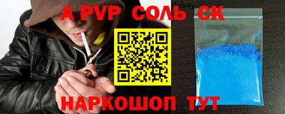 кокс Гусиноозёрск