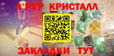 кокс Гусь-Хрустальный
