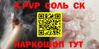 кокс Гусиноозёрск