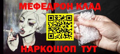 кокс Гусь-Хрустальный