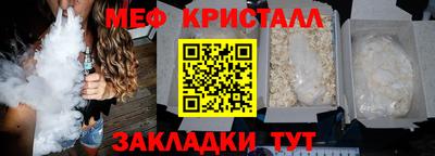 кокс Гусь-Хрустальный