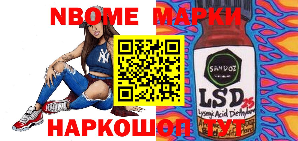 Лсд 25 экстази  Вход с VPN  Находка  ЛСД экстази кислота 