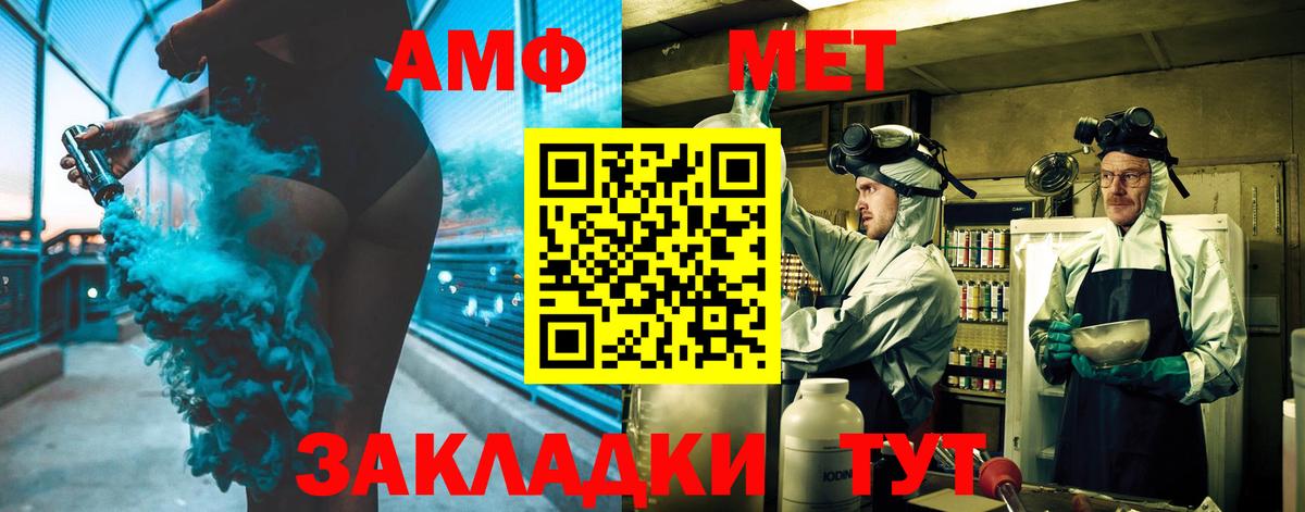 Первитин винт Находка