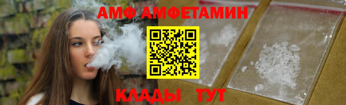 Метамфетамин Декстрометамфетамин 99.9%  Вход с VPN  Находка  Метамфетамин Декстрометамфетамин 99.9% 