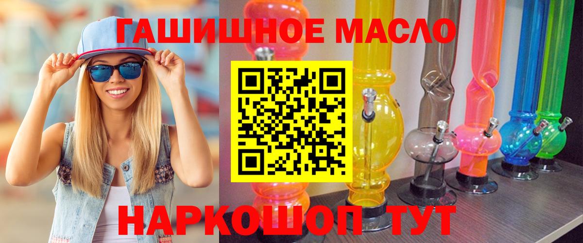 купить наркоту  Вход с VPN  Находка  ТГК Wax  Дистиллят ТГК THC oil 