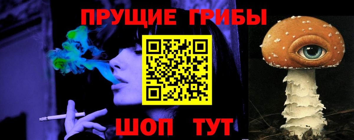 Псилоцибиновые грибы MAGIC MUSHROOMS Находка