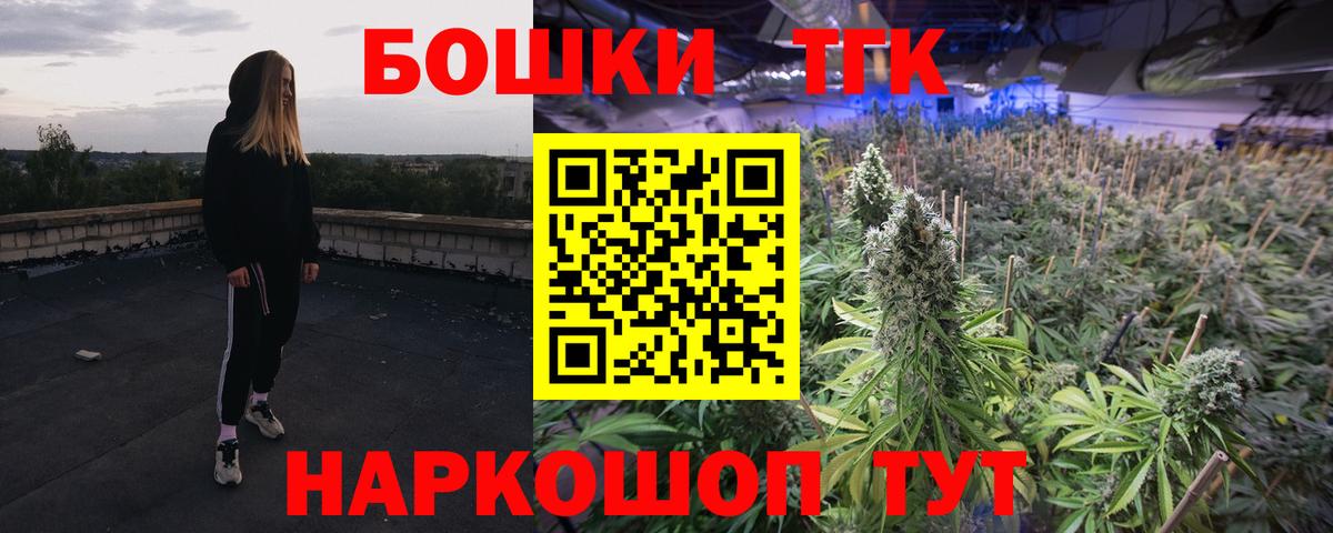 Конопля гибрид  Бошки марихуана LSD WEED  Конопля LSD WEED  Находка  Вход с VPN  Бошки Шишки LSD WEED 