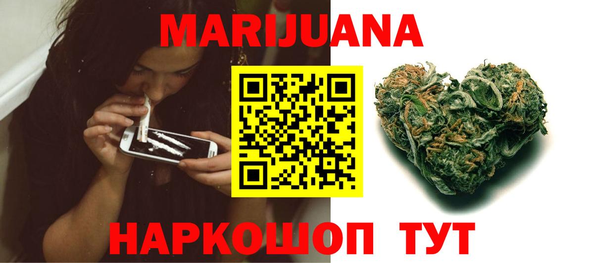 Каннабис планчик Находка